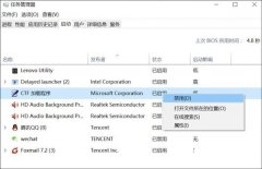 一招教你迅速提高Win10開機(jī)速度