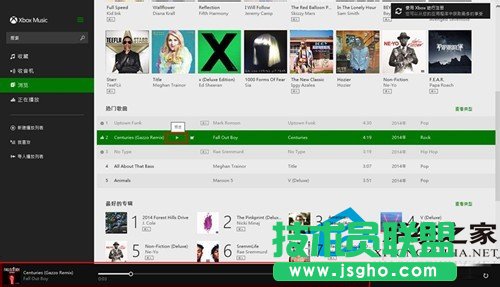  Win10如何使用Xbox Music