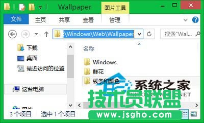 Win10主題背景變成黑色的解決方法  三聯(lián)