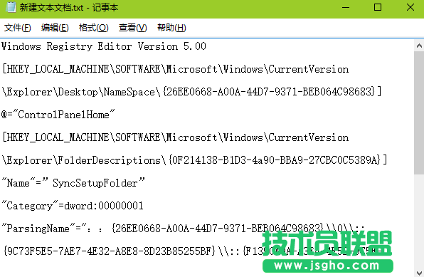 win7系統(tǒng)我的電腦屬性打不開怎么解決？ 三聯(lián)