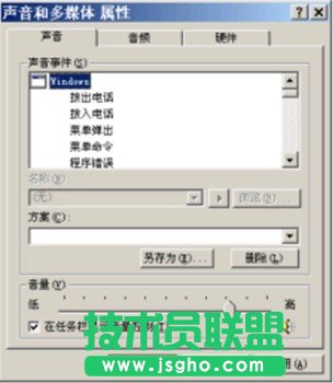 無(wú)盤(pán)工作站的應(yīng)用教程   三聯(lián)