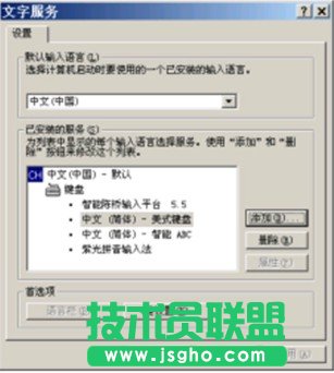 無(wú)盤(pán)工作站的應(yīng)用教程