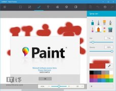 Win10應(yīng)用UWP《畫圖Paint》預(yù)覽版如何安裝