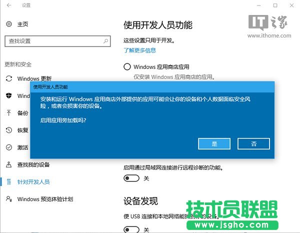 Win10應(yīng)用：UWP《畫(huà)圖Paint》預(yù)覽版安裝、上手