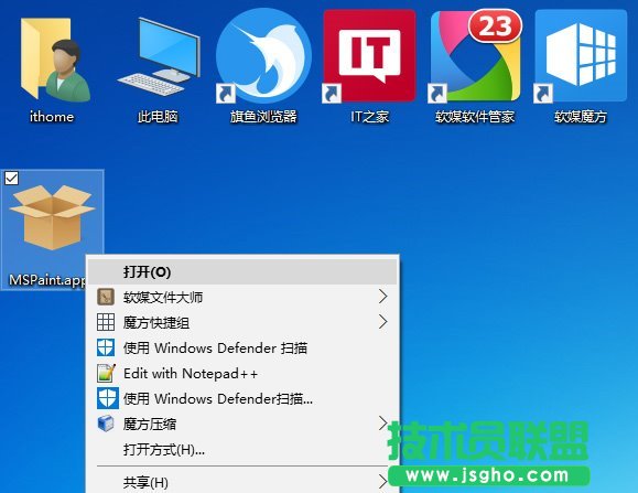 Win10應(yīng)用：UWP《畫(huà)圖Paint》預(yù)覽版安裝、上手