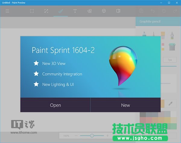 Win10應(yīng)用：UWP《畫(huà)圖Paint》預(yù)覽版安裝、上手