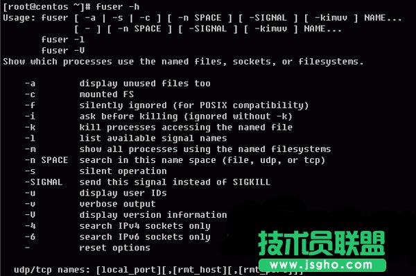 在Linux上如何使用fuser工具來(lái)查詢文件的用戶  三聯(lián)