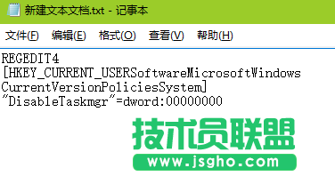 win7任務(wù)管理器被禁用怎么辦？ 三聯(lián)