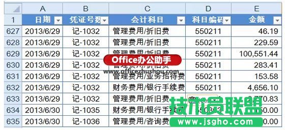 Excel中自定義視圖的添加和使用方法   三聯(lián)