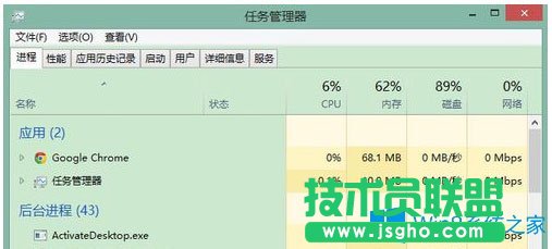 Win8磁盤占用100%如何解決？Win8磁盤占用100%的解決方法