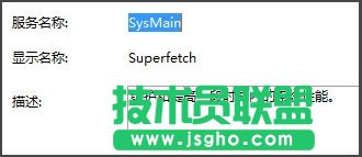Win8磁盤占用100%如何解決？Win8磁盤占用100%的解決方法