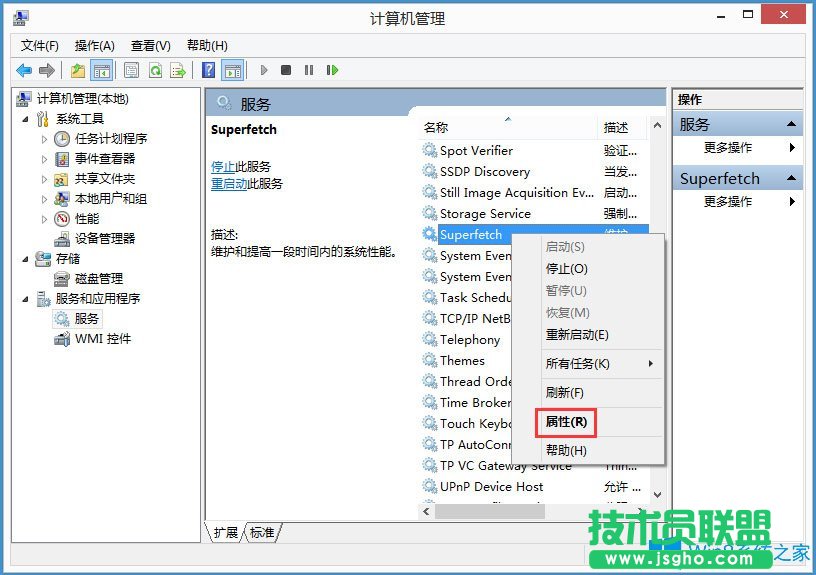 Win8磁盤占用100%如何解決？Win8磁盤占用100%的解決方法