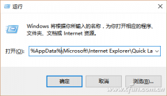 Win10任務(wù)欄異常怎么辦？