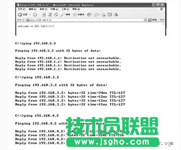 思科交換機圖文設置擴展ACL的配置與應用技巧_綠色資源網(wǎng)