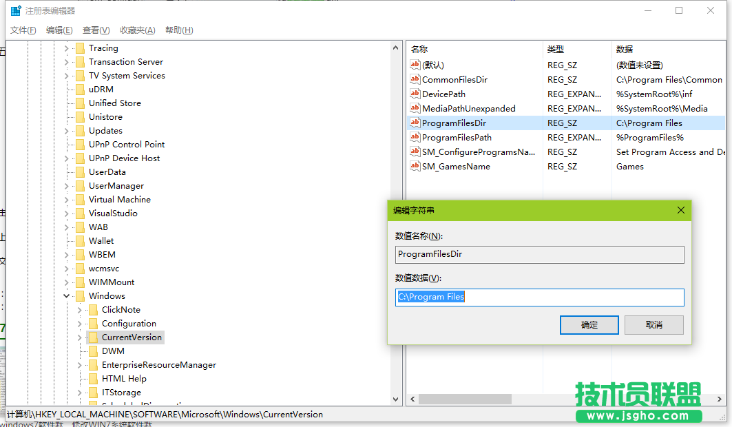 win7系統(tǒng)如何更改默認(rèn)安裝位置