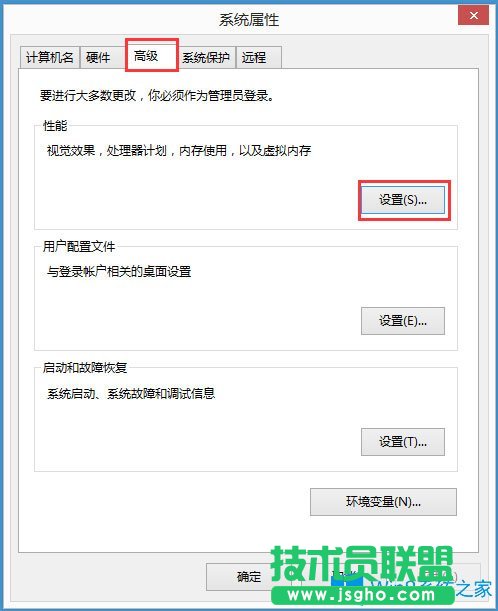Win8磁盤(pán)占用100%怎么解決？Win8磁盤(pán)占用100%的解決方法