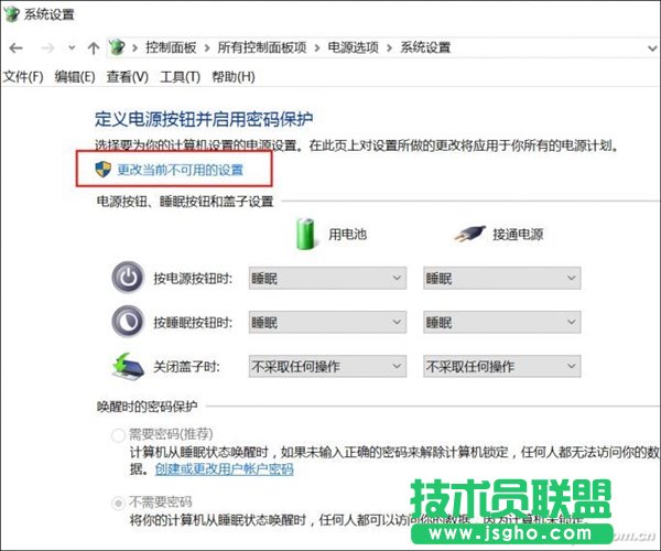 不換SSD：這一招讓W(xué)indows 10開機(jī)速度爆表