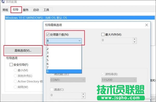 不換SSD：這一招讓W(xué)indows 10開機(jī)速度爆表