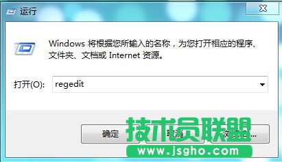 win7系統(tǒng)電腦桌面圖標(biāo)打不開怎么解決 三聯(lián)