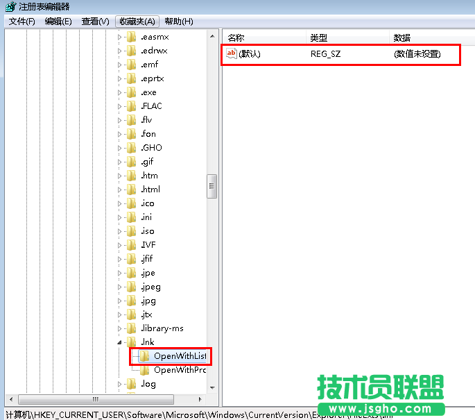 win7系統(tǒng)電腦桌面圖標(biāo)打不開的解決方法