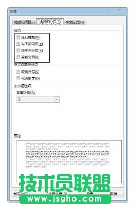 為文檔分頁