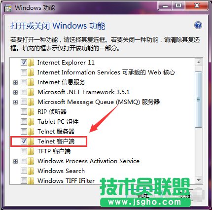 win7系統(tǒng)開啟telnet服務(wù)的方法教程