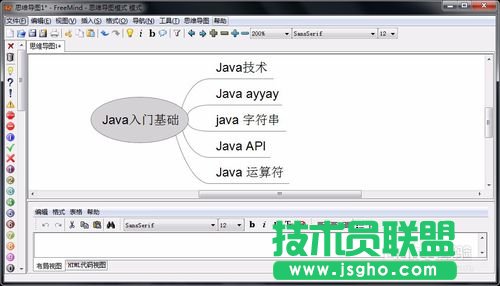 FreeMind思維導(dǎo)圖如何使用？