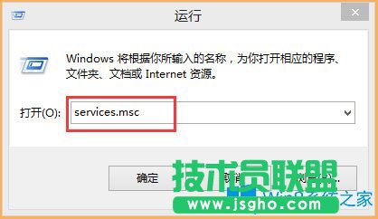 Win8開機(jī)提示“Wuauclt.exe應(yīng)用程序錯(cuò)誤”如何解決？