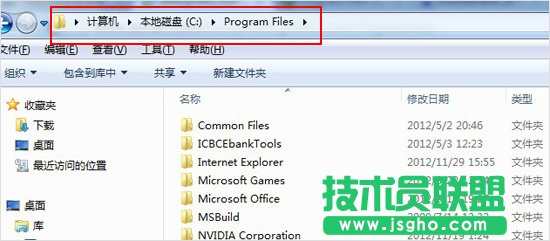 program files文件夾是什么意思