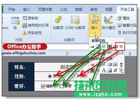 Excel里方框內(nèi)打勾☑的應(yīng)用實(shí)例