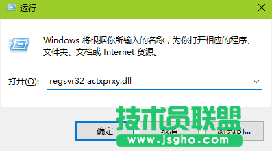 win7系統(tǒng)ie瀏覽器打開后自動(dòng)關(guān)閉如何解決？ 三聯(lián)