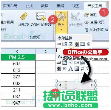 Excel中制作帶控件的動(dòng)態(tài)圖表的方法