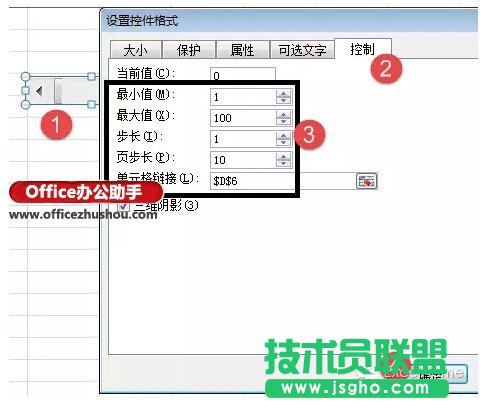 Excel中制作帶控件的動(dòng)態(tài)圖表的方法