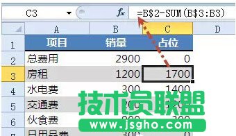 如何使用Excel制作瀑布圖