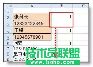 使用Excel表格快速分離姓名和手機(jī)號(hào)碼的方法