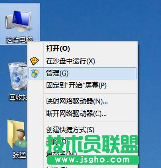 win10系統(tǒng)怎么更新顯卡驅(qū)動 三聯(lián)