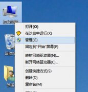 win10系統(tǒng)怎么更新顯卡驅動