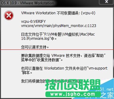 VMware11安裝Mac OS X10遇到提示不可恢復(fù)該怎么辦？  三聯(lián)