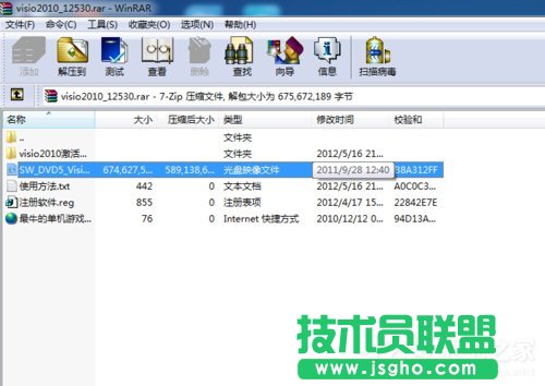 Win7系統(tǒng)vsd文件怎么打開(kāi)？Win7系統(tǒng)打開(kāi)vsd文件的方法