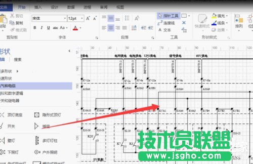 Win7系統(tǒng)vsd文件怎么打開(kāi)？Win7系統(tǒng)打開(kāi)vsd文件的方法