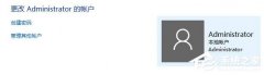 Win10開機出現兩個用戶賬戶怎么辦？