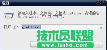 怎樣使用組策略禁用/啟用遠(yuǎn)程連接