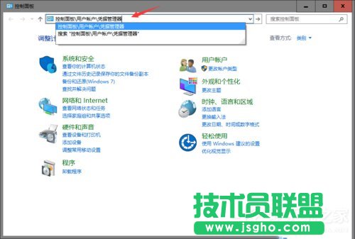 Win10使用微軟帳戶訪問不了打印機(jī)共享文件怎么辦？ 三聯(lián)