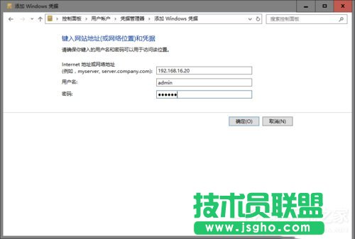 Win10使用微軟帳戶訪問不了打印機(jī)共享文件如何解決？