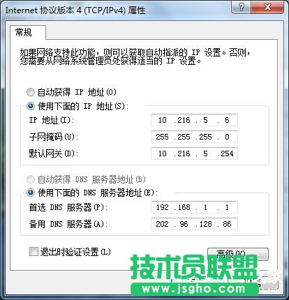 Win7網(wǎng)絡連接出錯代碼629怎么辦？