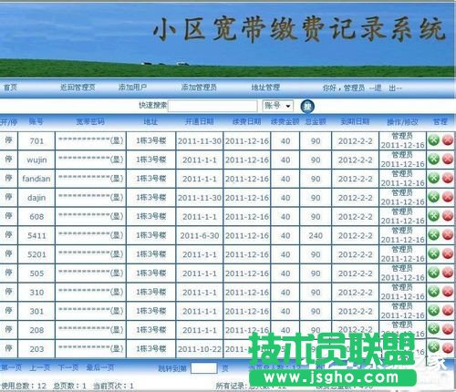 Win7網(wǎng)絡連接出錯代碼629怎么辦？