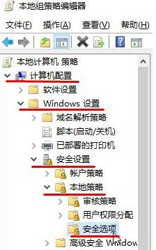 Win10添加新用戶帳戶出現(xiàn)閃退怎么解決？ 三聯(lián)