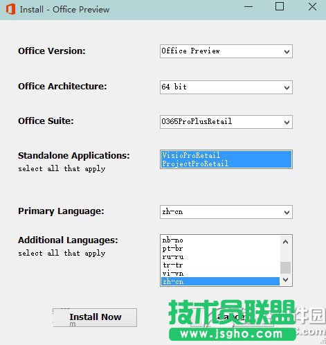 office2016安裝教程 office2015怎么安裝步驟3