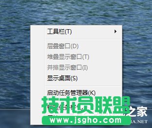 Win7快速啟動(dòng)欄不見(jiàn)了怎么辦？