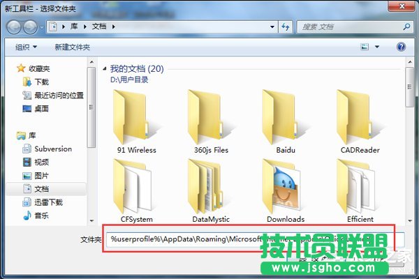 Win7快速啟動(dòng)欄不見(jiàn)了怎么辦？